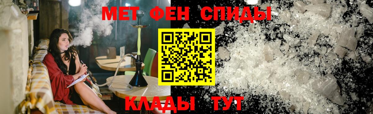 Амфетамин  АМФ  Вход с VPN  Петропавловск-Камчатский  Amphetamine Розовый 