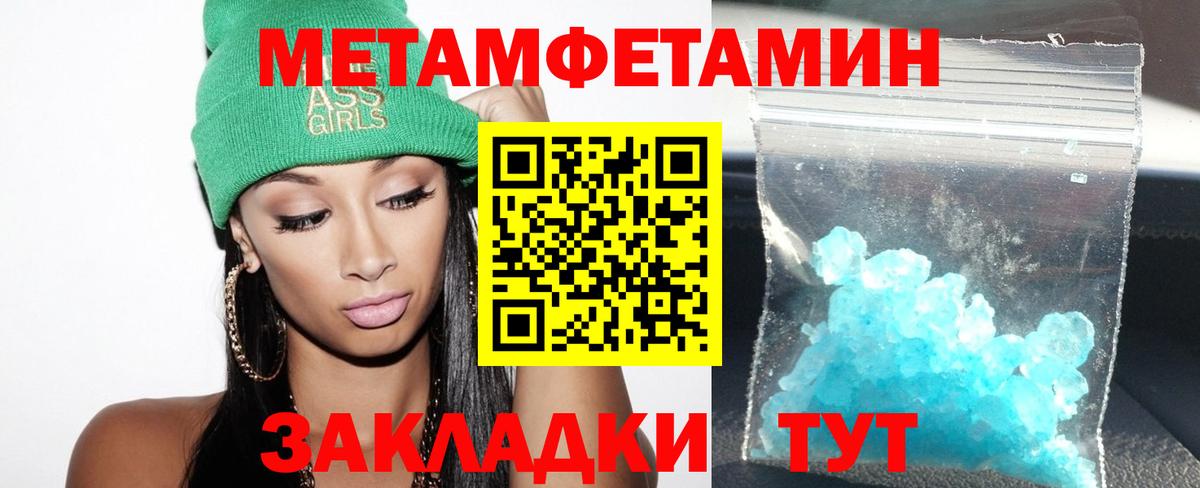 Amphetamine Premium Петропавловск-Камчатский