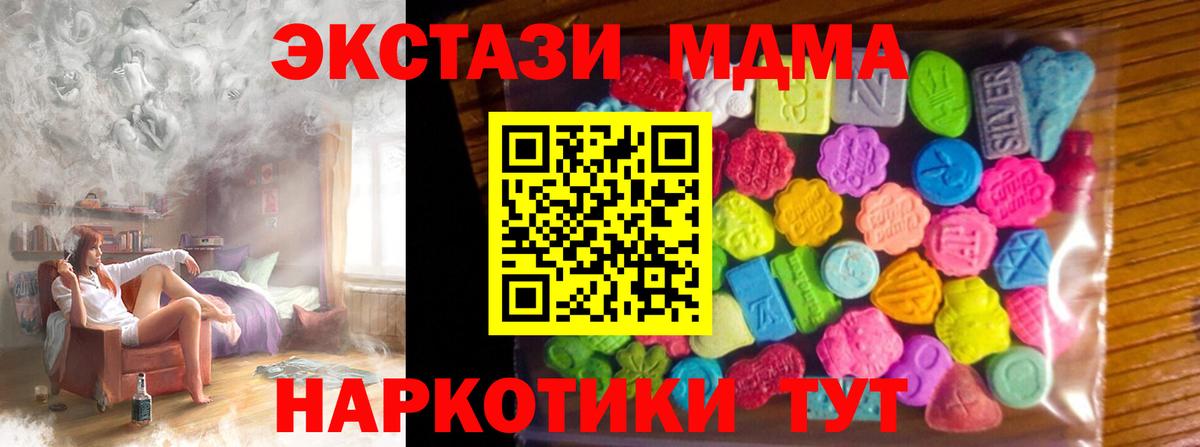 ЭКСТАЗИ  Вход с VPN  Петропавловск-Камчатский  Экстази DUBAI  Ecstasy TESLA 