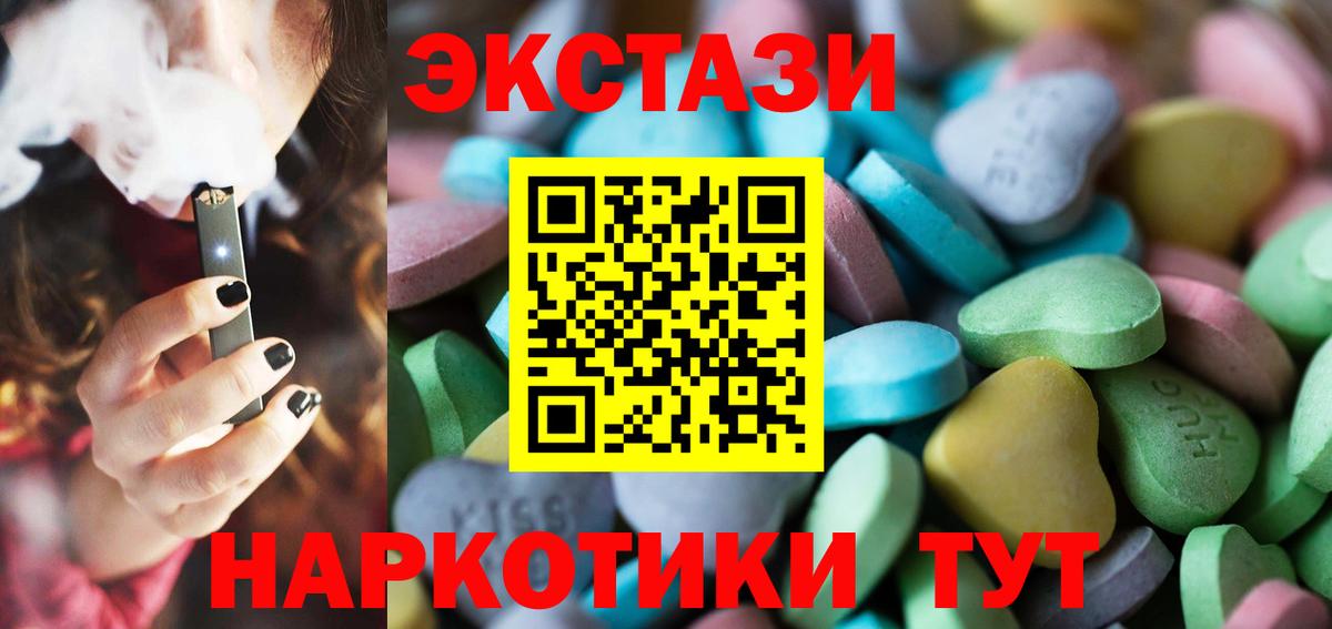 Экстази Дубай Петропавловск-Камчатский