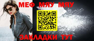 меф VHQ Ставрополь