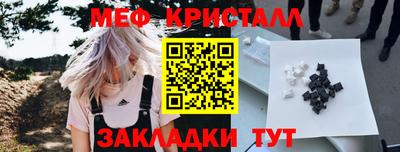 бошки Старая Купавна
