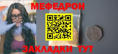 бутик Славянск-на-Кубани