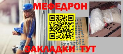 бутик Славянск-на-Кубани