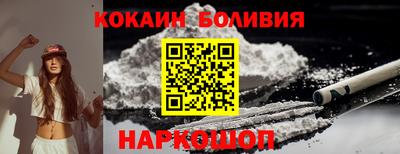 мефедрон мука Славгород