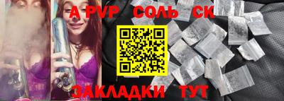 меф VHQ Ставрополь