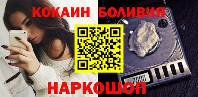 бутик Славянск-на-Кубани