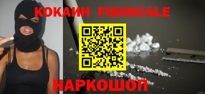 бошки Старая Купавна