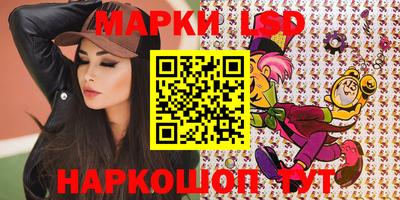 бутик Славянск-на-Кубани