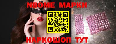 бошки Старая Купавна