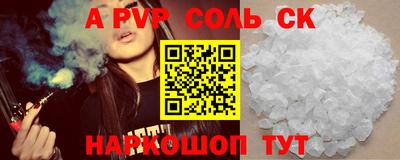 мефедрон мука Славгород