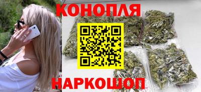 бошки Старая Купавна