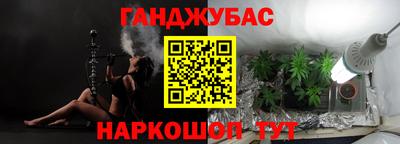 гашиш Среднеуральск