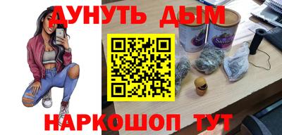 мефедрон мука Славгород