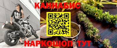 мефедрон мука Славгород
