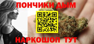 дистиллят марихуана Сланцы