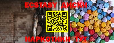 меф VHQ Ставрополь