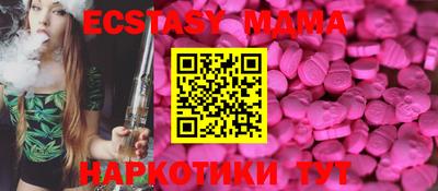 меф VHQ Ставрополь