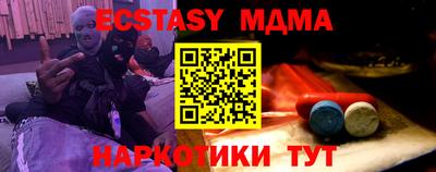 бошки Старая Купавна