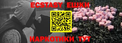 дистиллят марихуана Сланцы