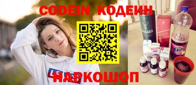 бошки Старая Купавна