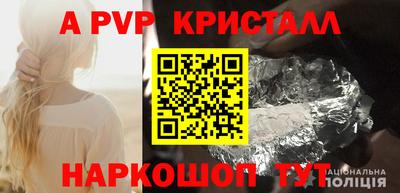 меф VHQ Ставрополь