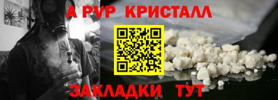 бутик Славянск-на-Кубани