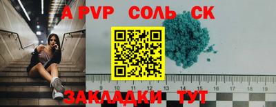 мефедрон мука Славгород