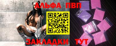 бутик Славянск-на-Кубани