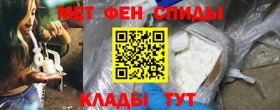 мефедрон мука Славгород