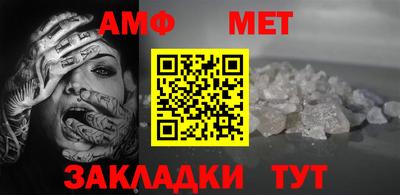 меф VHQ Ставрополь