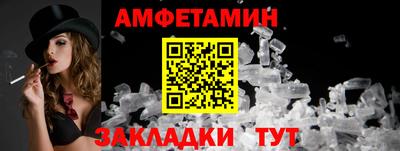 меф VHQ Ставрополь