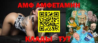 меф VHQ Ставрополь