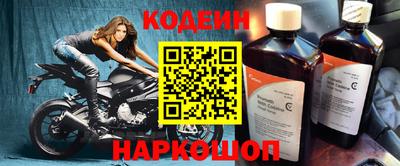 мефедрон мука Славгород