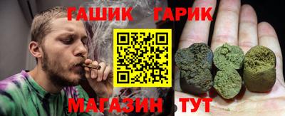 дистиллят марихуана Сланцы