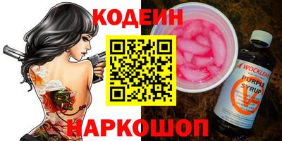 бутик Славянск-на-Кубани