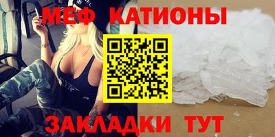 бошки Старая Купавна