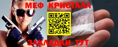 бутик Славянск-на-Кубани