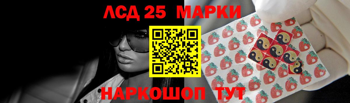 ЛСД экстази ecstasy  Вход с VPN  OMG   Лсд 25 экстази ecstasy  Петропавловск-Камчатский 