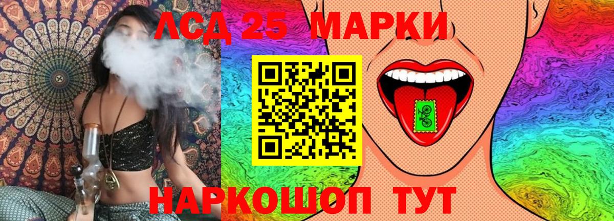 Петропавловск-Камчатский  Марки N-bome 1,8мг  Вход с VPN  Наркотические марки  Марки N-bome 1,8мг 