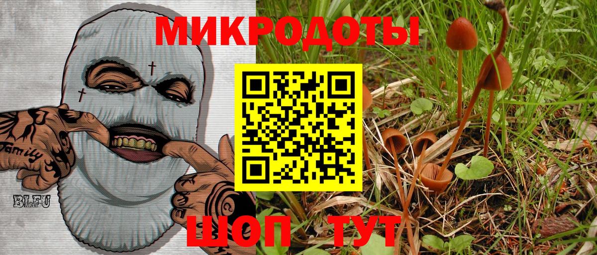 КОКАИН  Лсд 25  Вход с VPN  Петропавловск-Камчатский  ГАШИШ  Меф МЯУ МЯУ кристаллы  ГАШ  Кокаин 